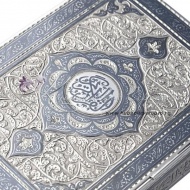Коран в серебряной обложке , арт №2439